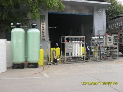 廣州市歐田環(huán)?？萍?引領(lǐng)水處理設(shè)備研發(fā)的創(chuàng)新之路
